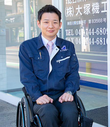 大塚機工スタッフ