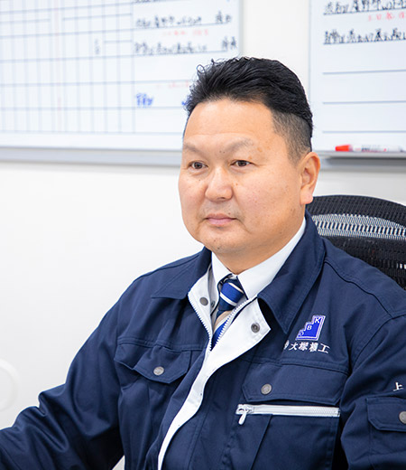 大塚機工スタッフ